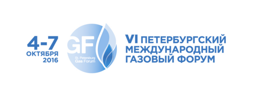 Петербургский Международный Газовый Форум — 2016