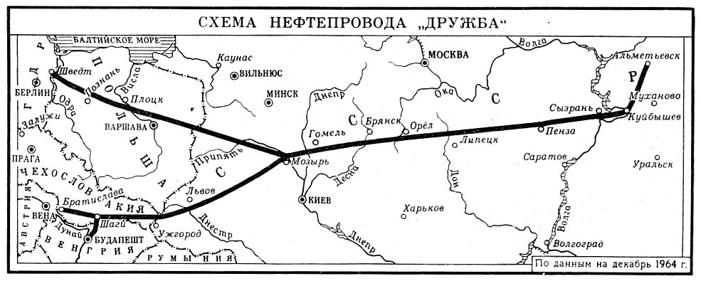 Трасса нефтепровода Дружба, 1964 г