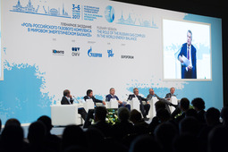 Выступление заместителя Председателя Правления ПАО "Газпром" Александра Медведева на пленарном заседании