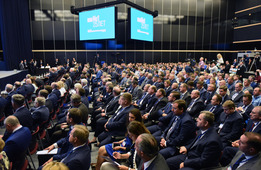 Годовое Общее собрание акционеров ПАО "Газпром"